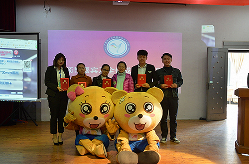 易路有你--广西艺术学院举办易班一周年周年庆