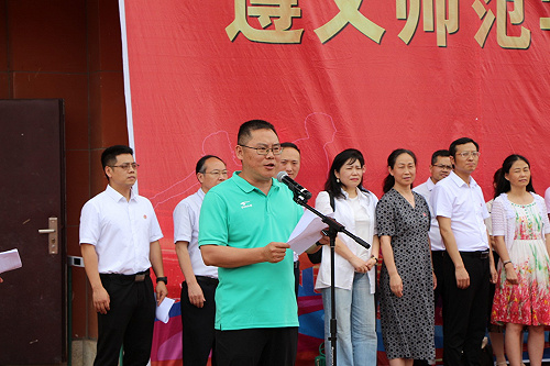遵义师范学院第十五届田径运动会圆满闭幕