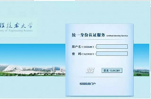 易班注册流程 - 轻博客