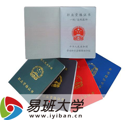 集齐5大证书,不做毕剩客! - 轻博客