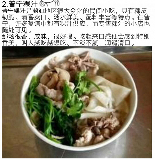 微信圖片_20180308220013.jpg
