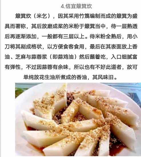 微信圖片_20180308222737.jpg