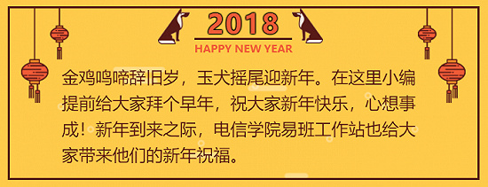 微信圖片_20180214205701.png