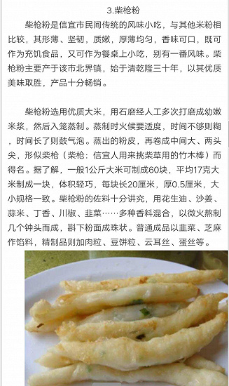微信圖片_20180308222731.jpg