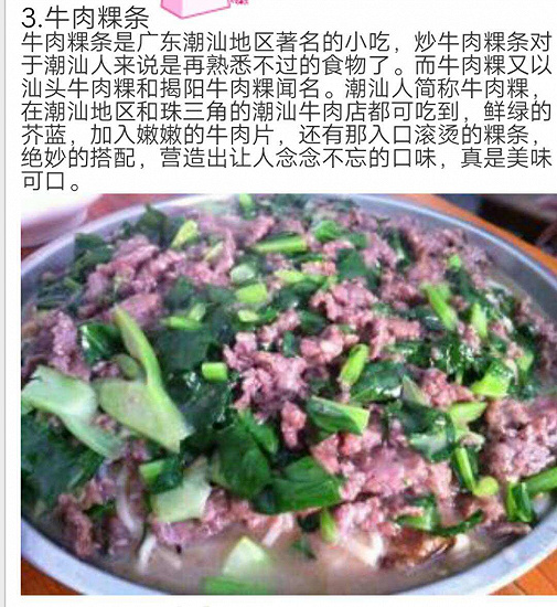 微信圖片_20180308220019.jpg