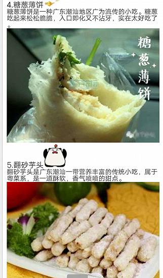 微信圖片_20180308220030.jpg
