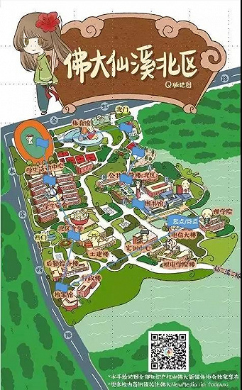 微信圖片_20190307220205.jpg