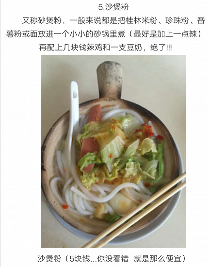 微信圖片_20180308222743.jpg