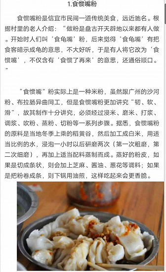 微信圖片_20180308222720.jpg