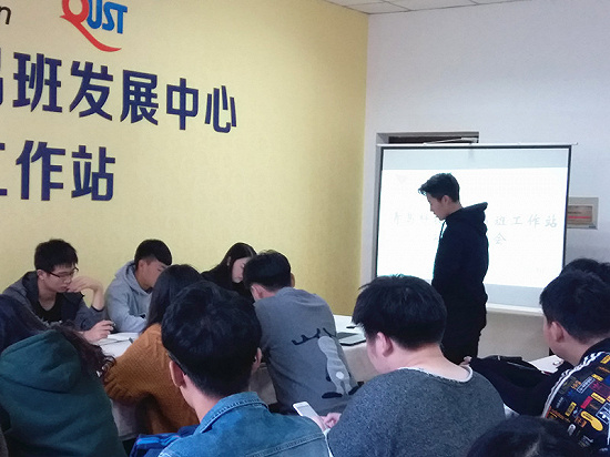 1508835447484339.jpg 易班会议2_副本.jpg