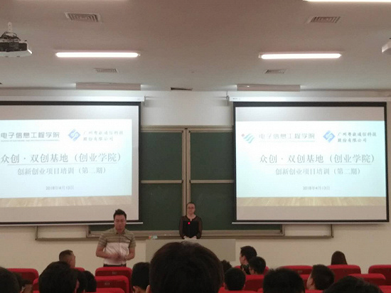 微信圖片_20180413195046.jpg