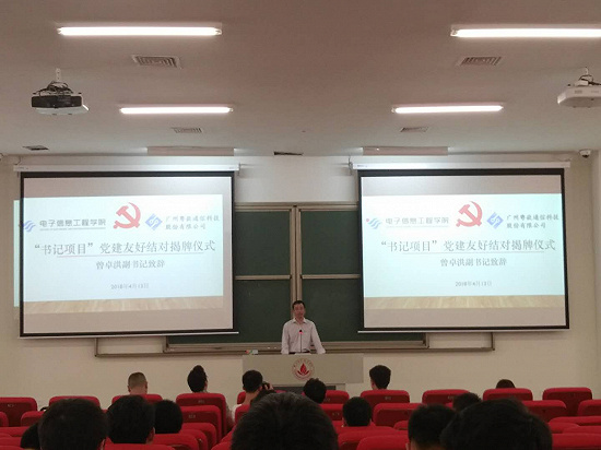 微信圖片_20180413194939.jpg