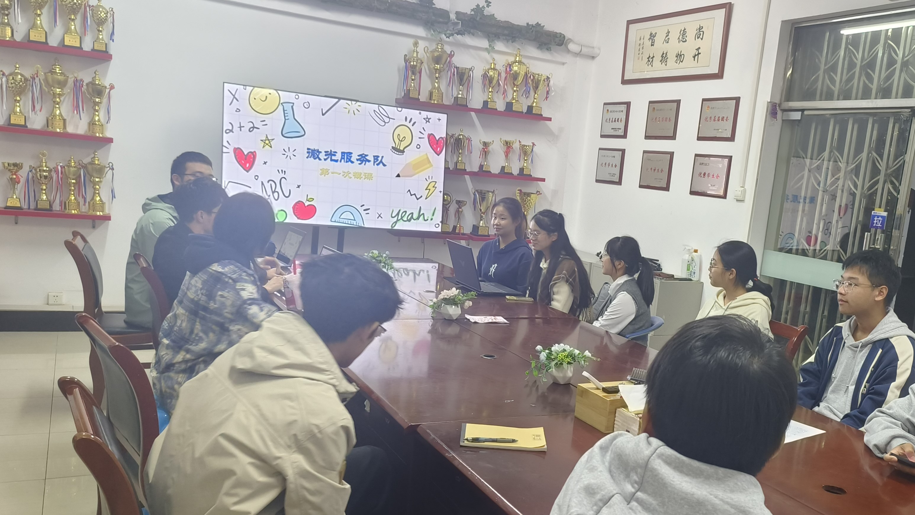 材料示范学院（微电子学院）微光服务队首次模课活动圆满结束