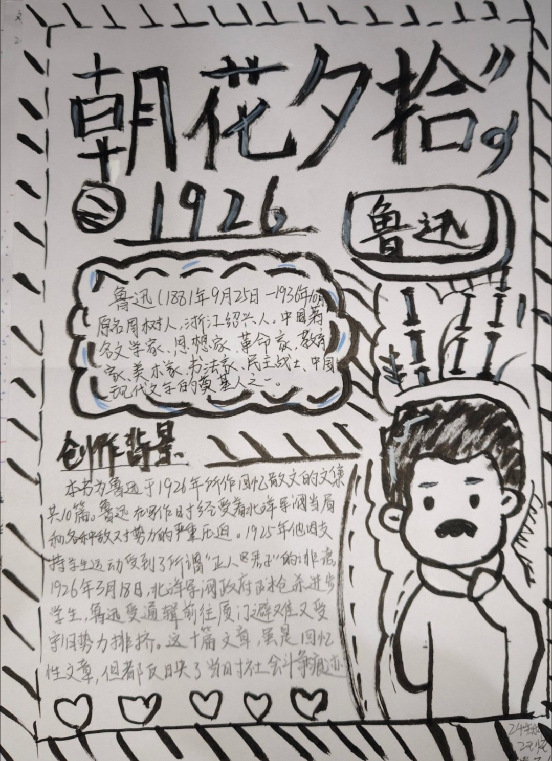 190433252421356776.png
