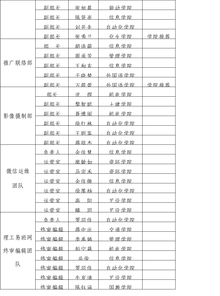 081048231227312788.png