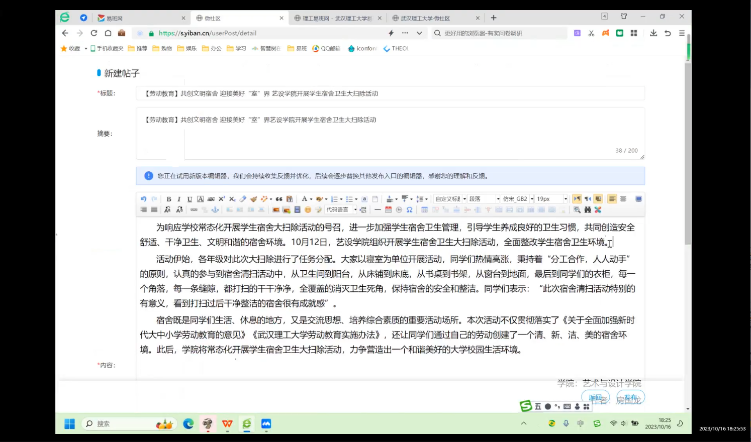 161004231809354461.png