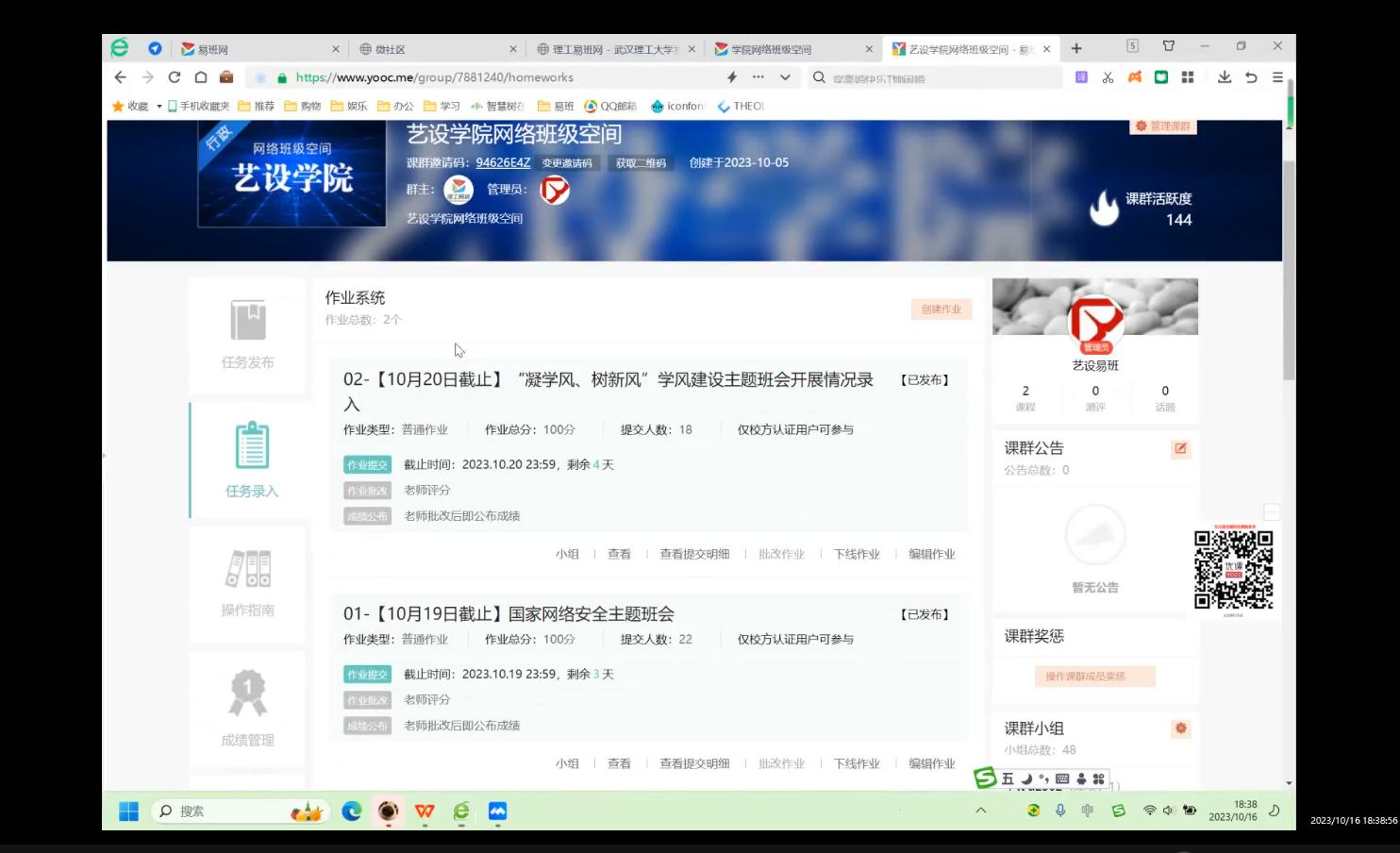 161019231809441356.png