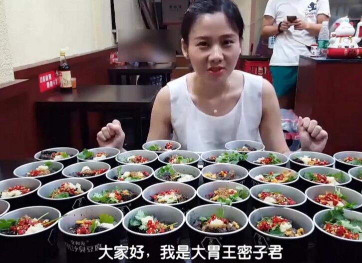 【今日话题】自称大胃王的主播们,他们真的那么能吃吗