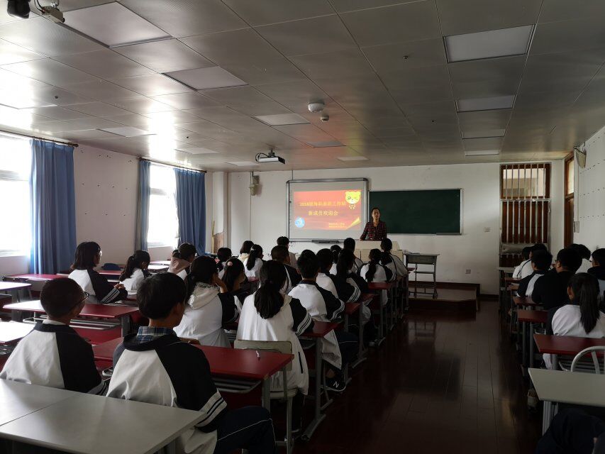 [海大职校]海职易班工作站18级新成员欢迎会