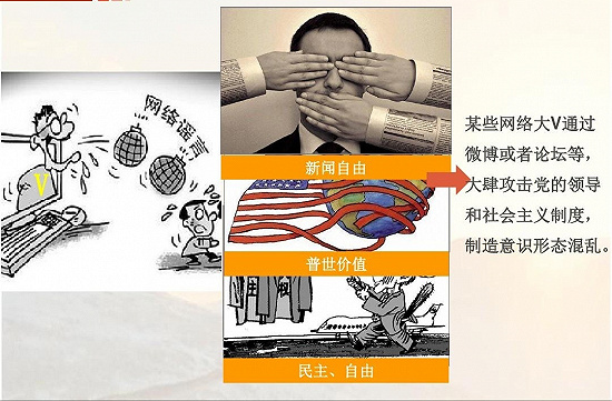 易语安全意识形态渗透就在你我身边