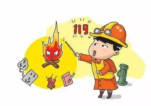 艺文学院冬季防火有你有我