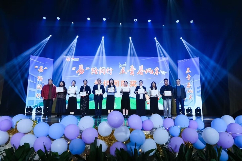 https://img01.fs.yiban.cn/pic/16406803/mobile/thumb/mobile/custom/62144a50-5beb-41db-8e12-095dedcb3be8