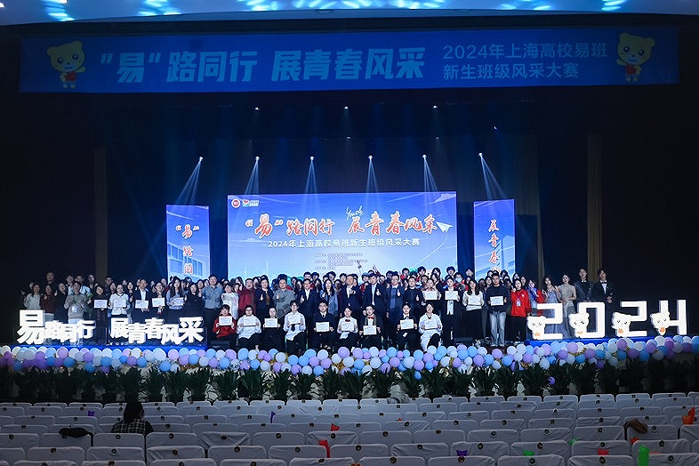 https://img01.fs.yiban.cn/pic/16406803/mobile/thumb/mobile/custom/6e448e30-ecee-463e-82e4-9f678889af1e