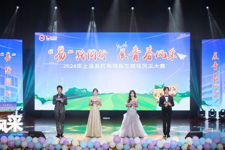 https://img01.fs.yiban.cn/pic/16406803/mobile/thumb/mobile/custom/84d01548-db64-4cb8-a0ac-182ec684408d