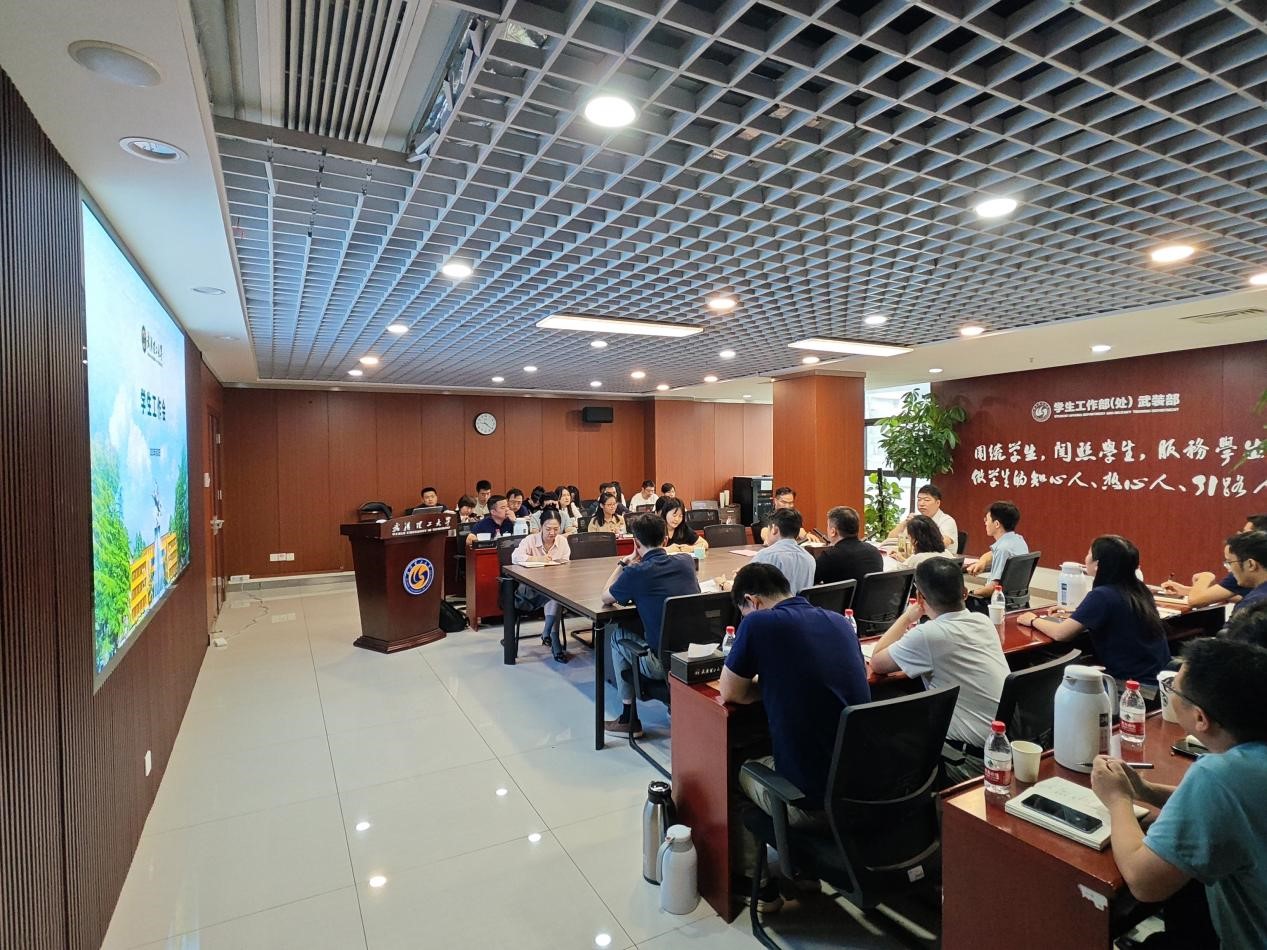 【学工部】学校召开学生工作会