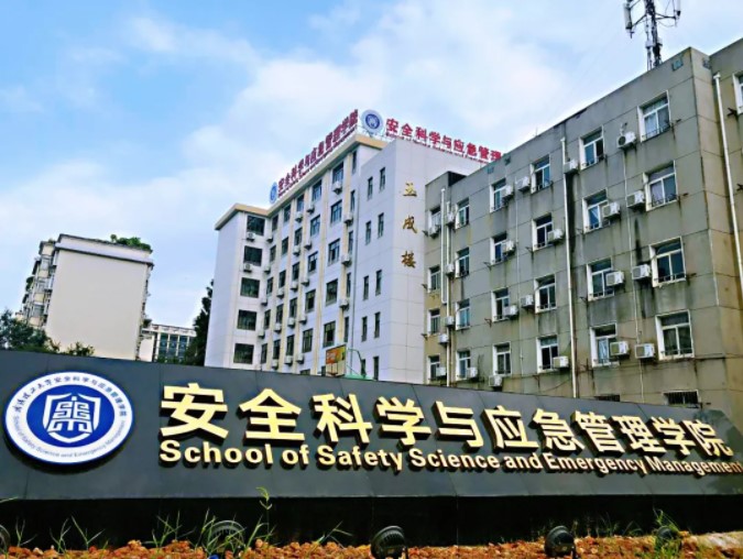 武汉理工大学安全学院图片