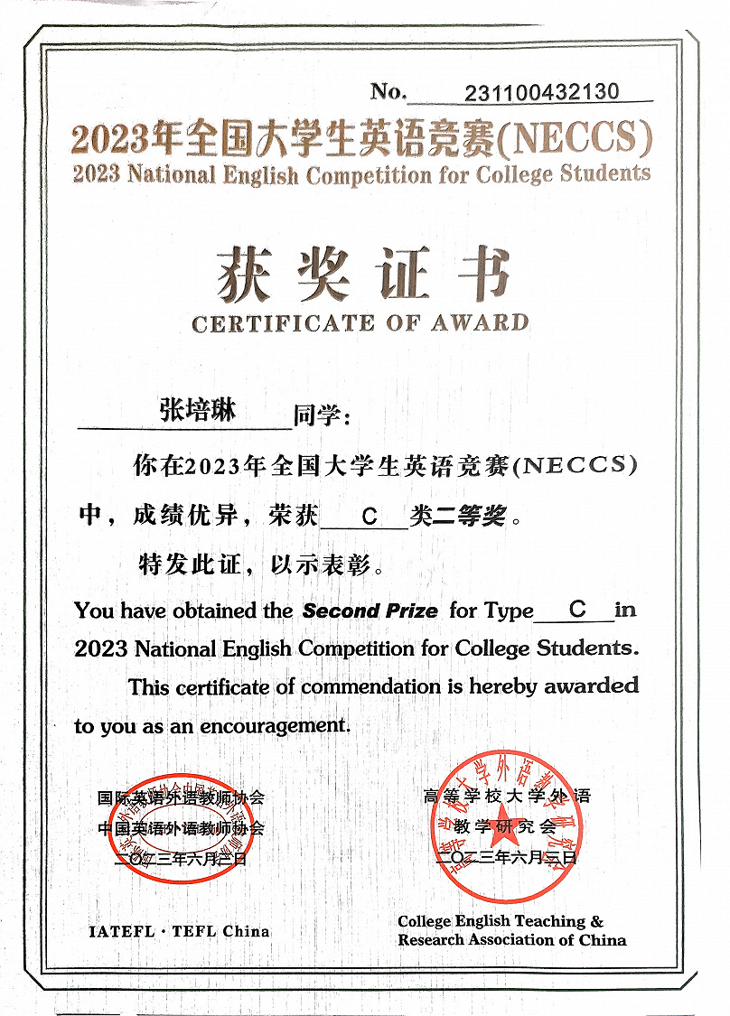 230856242924860428.jpg