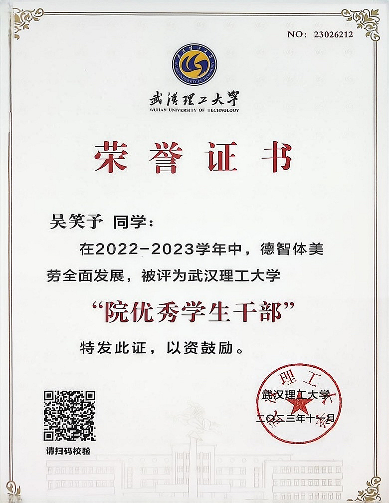 https://img01.fs.yiban.cn/pic/54636532/mobile/thumb/mobile/custom/d493b7f5-9f44-4c32-8ee6-a14fc192fc9a
