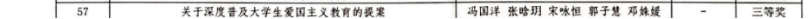 130822241942937133.png