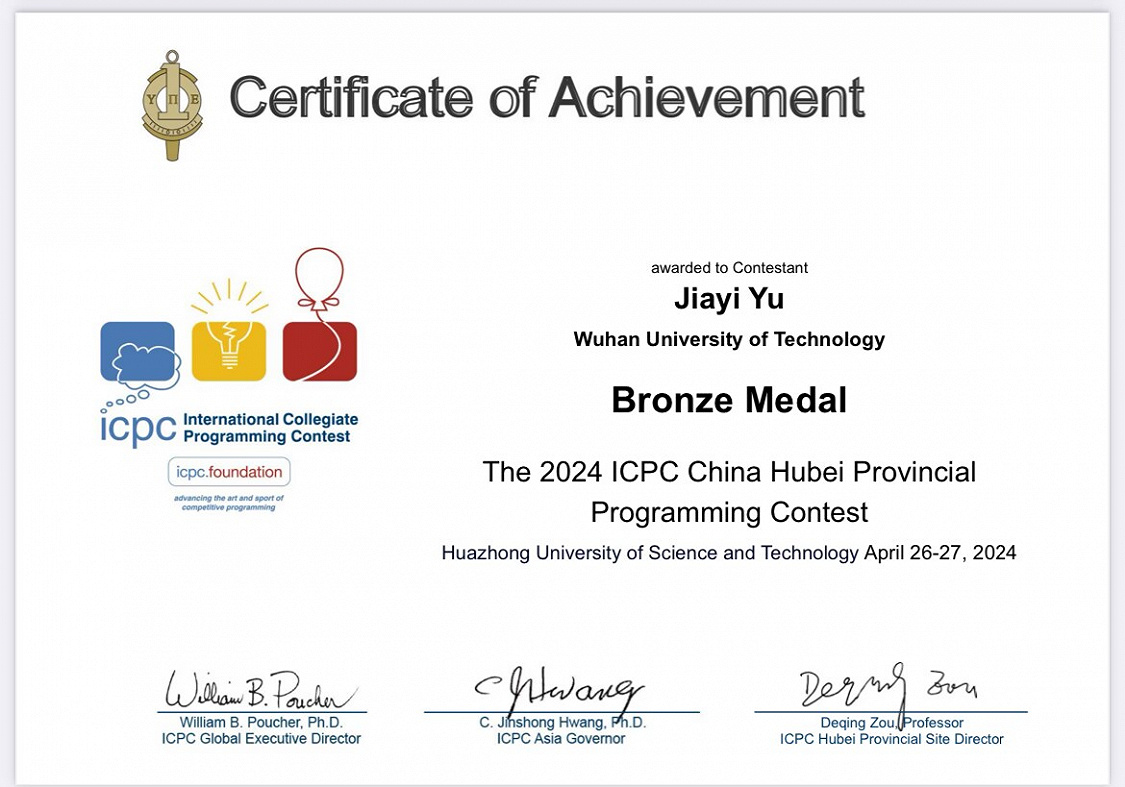 2024ICPC湖北省程序设计竞赛铜奖