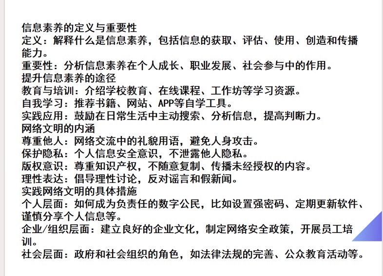https://img01.fs.yiban.cn/pic/68955258/mobile/thumb/mobile/custom/56a612f1-879d-4189-b387-5b959a590f6b