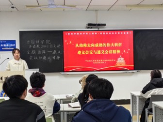https://img01.fs.yiban.cn/pic/69317398/mobile/thumb/mobile/custom/d1f6cb4b-6841-49ef-a26b-d5b443b4461b