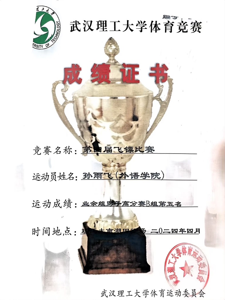 https://img01.fs.yiban.cn/pic/69347048/mobile/thumb/mobile/custom/14893c70-ea7c-49d1-9d49-d859b4cb24d9