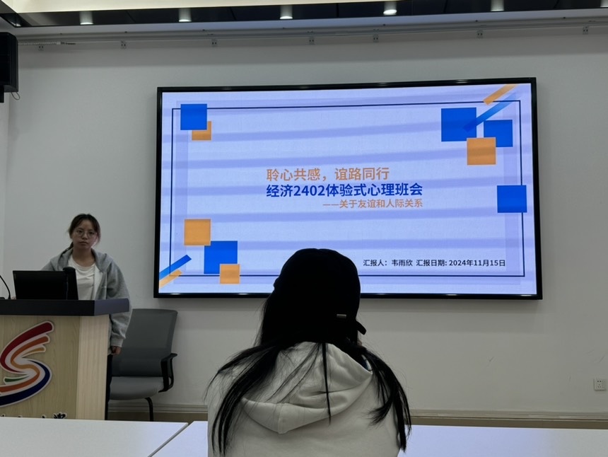 https://img01.fs.yiban.cn/pic/78807644/mobile/thumb/mobile/custom/9781f262-29ab-4dc8-b5fe-ab597d5e32f0