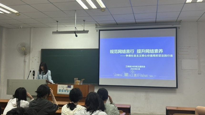https://img01.fs.yiban.cn/pic/78881416/mobile/thumb/mobile/custom/efc7d50f-c4d7-4b9f-9ed4-6516c45999a1