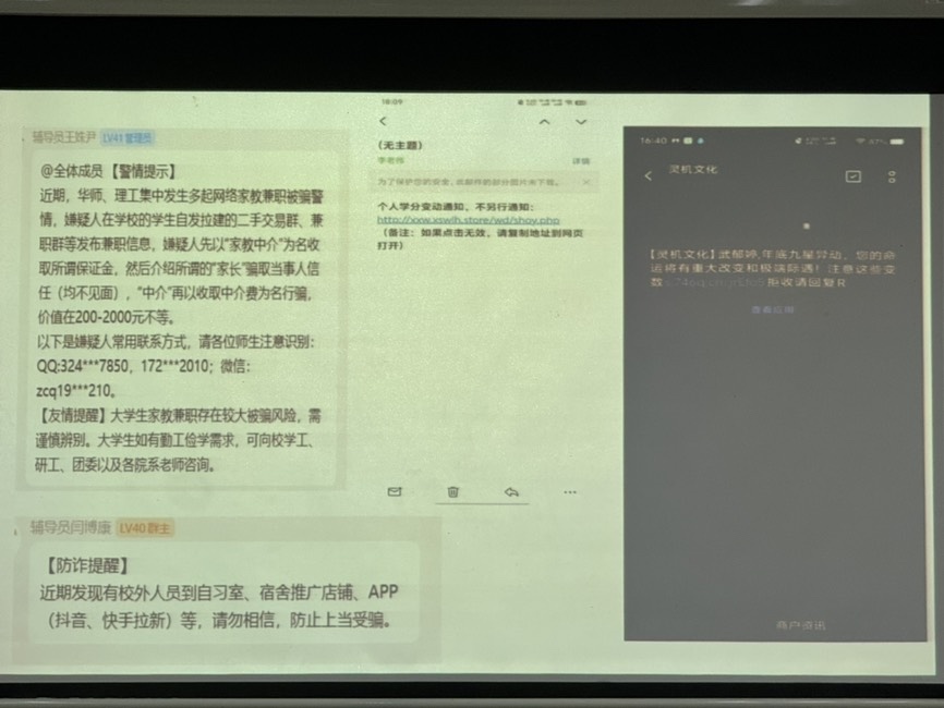 https://img01.fs.yiban.cn/pic/81233594/mobile/thumb/mobile/custom/26d65c87-d82f-4e9e-a1e7-23a60c5b89d8