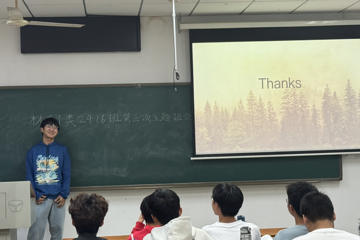 https://img01.fs.yiban.cn/pic/81233594/mobile/thumb/mobile/custom/aea13f36-838d-4531-a4ea-ea7940064832