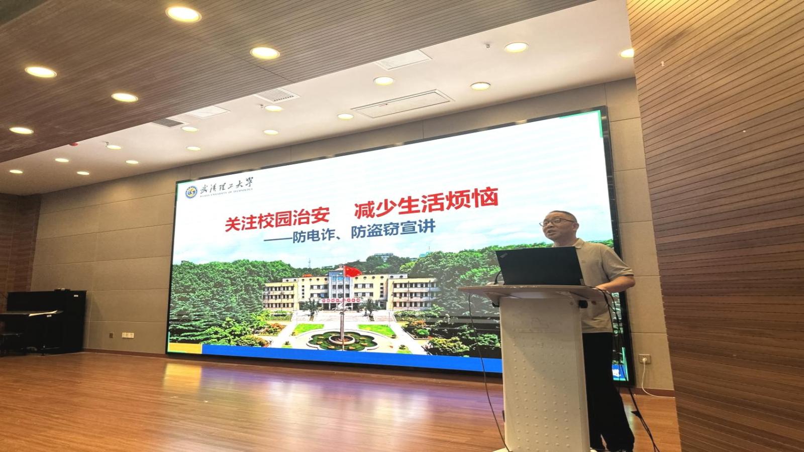 机电工程学院举行寝室长专题培训会