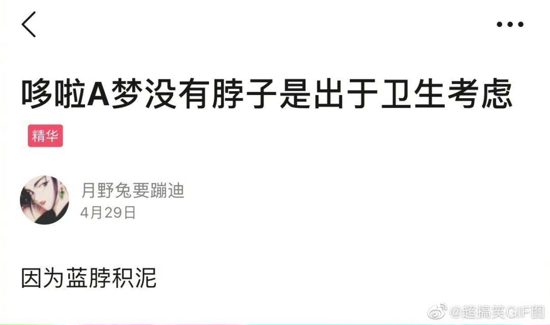 諧音梗 日常生活中的諧音梗簡直氾濫成災, 從廣告詞到店鋪招牌, 沙雕