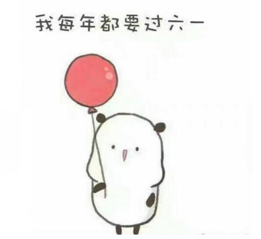 【获奖名单】儿童节,献给童心未泯的你!