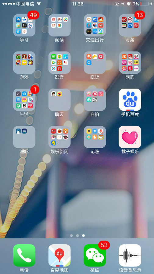 【今日话题】100%女生手机用的最多的app是美颜?