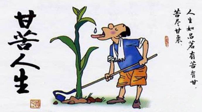 【海大职校】学会吃苦 才能成功