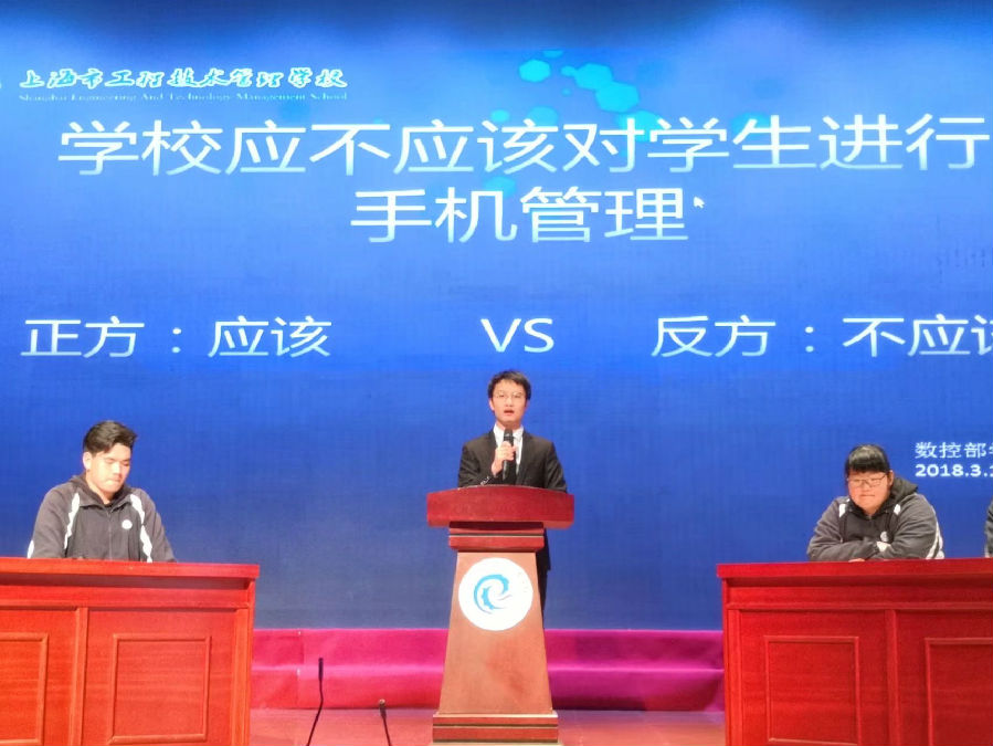 正反方辩论,正反方,正方反方图片(第10页)_大山谷图库
